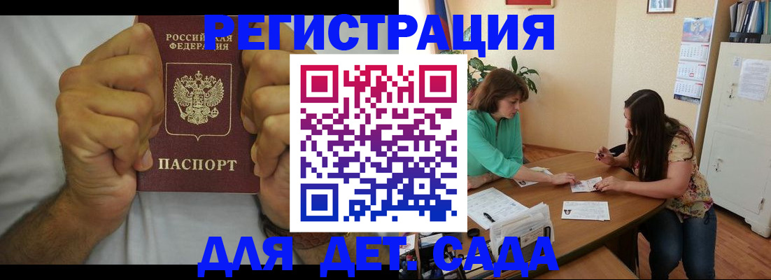 временная регистрация поиск в Вяземском