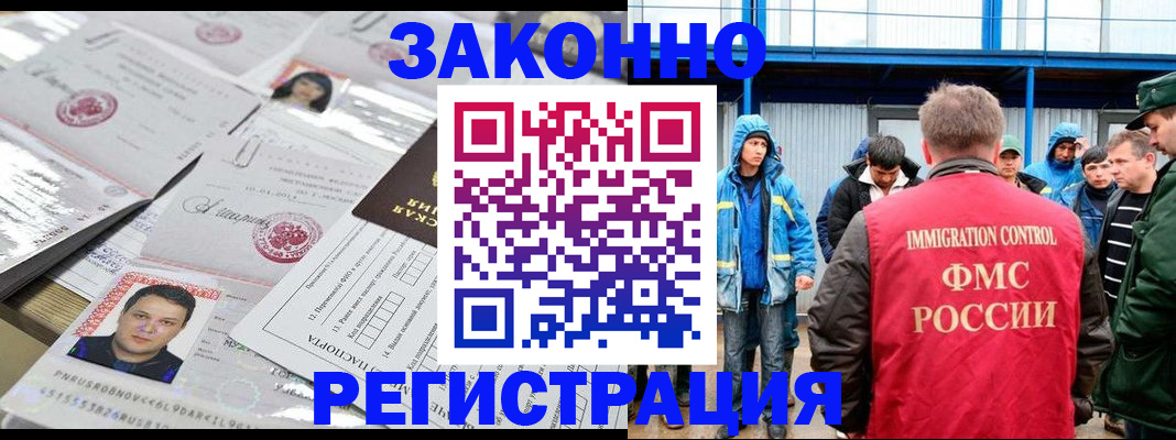 найти адрес прописки в Вяземском