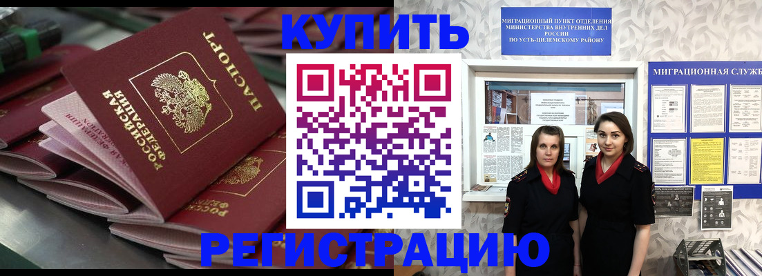 временная регистрация госуслуги в Вяземском