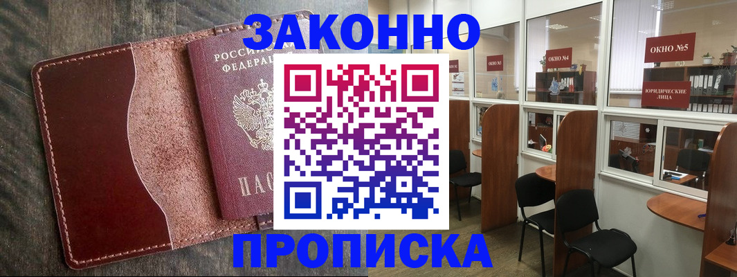 миграционный учет в Вяземском