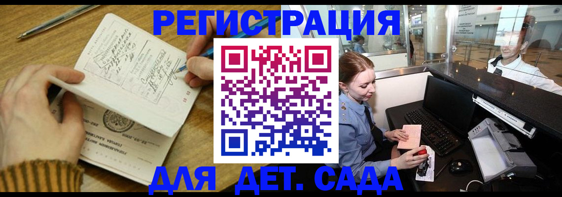 пропишу в квартире в Вяземском